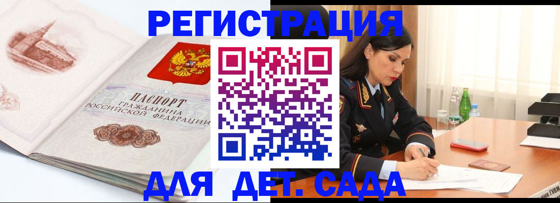 форма 3 в Шарье